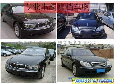 深圳展會(huì)用車服務(wù) 量身定制商務(wù)車租賃，輕松應(yīng)對(duì)廣交會(huì)需求